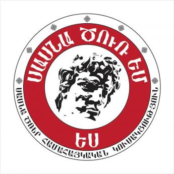 1921 թ. մարտի 16-ի ռուս-թուրքական պայմանագրի 98-րդ տարելիցի առթիվ` «Սասնա Ծռեր» համահայկական կուսակցության հայտարարությունը