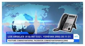 Լսենք ժողովրդի ձայնը․ «Հետադարձ կապ» հաղորդաշար․ Թողարկում 17