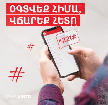 “Recharge+”: continue using the services now for up to AMD 1000