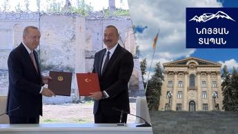 Շուշիի հռչակագրի քողարկված սպառնալիքները կամ ինչու ՀՀ խորհրդարանը չհաստատեց այն դատապարտող նախագիծը

