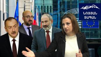Ցավոտ անակնկալներ են սպասվում. Բրուսելյան հանդիպումից առաջ ընդդիմությունը թատրոն է խաղում