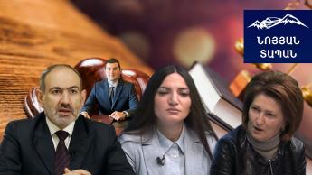 Պարոն Փաշինյան, լսեք ու պատասխանեք, դատավորը հիմա ամբաստանյալի ձեռքի՞ն է նայում, թե՞ իմ աչքերին

