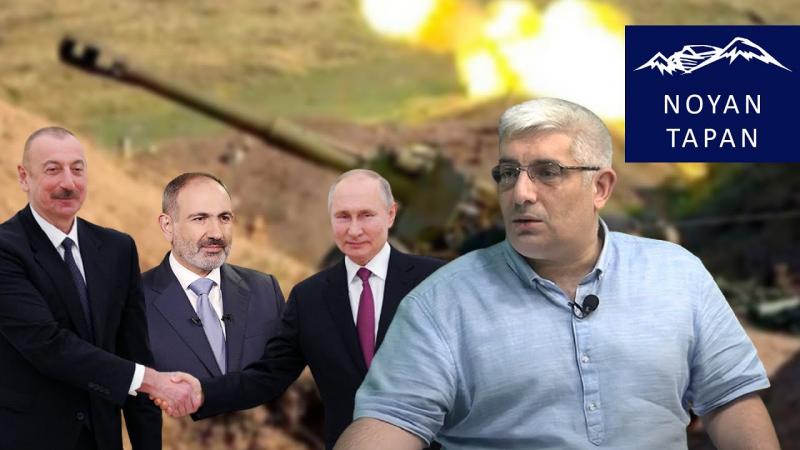 Война в Армении - этап войны в Украине. Москва считает Зангезурский коридор для себя Дорогой жизни