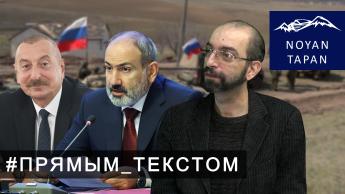 Прямым текстом. Итоги. Январь
