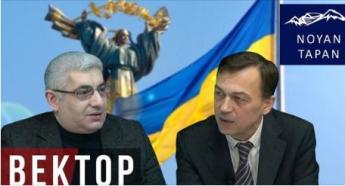 Армения и Украина - Сегодня и Завтра. Первая помощь из Армении для Украины предоставлена