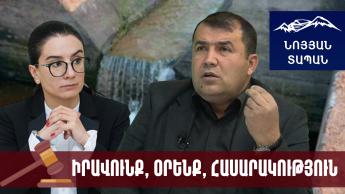 Հանգուցյալն ահազանգում է. դատավորը կարգադրել է իրենից ապօրինի բռնագանձումներ կատարել