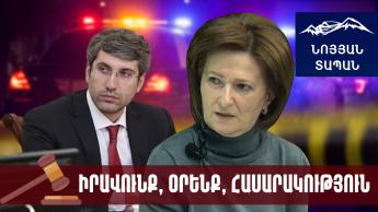 Հող է նախապատրաստվում հանցագործության համար. սպասեք համատարած սպանությունների