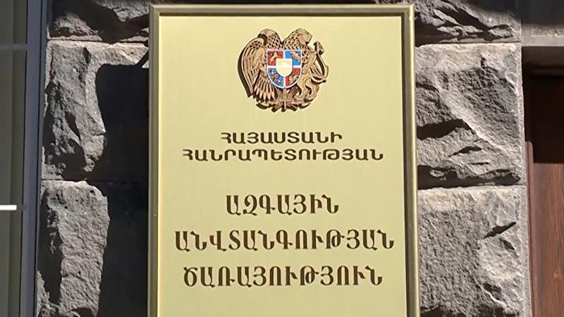 Տեղ-Կոռնիձոր հատվածում հանդիպում է տեղի ունեցել ՀՀ և ԱՀ ներկայացուցիչների մասնակցությամբ և իրականացվել սահմանի ճշգրտման աշխատանքներ. ՀՀ ԱԱԾ