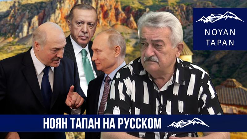 Алиев допрыгается, Пашиняну пора уходить, Лукашенко уже допрыгался. А за Путиным придут санитары