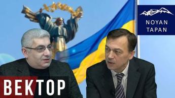 Последнее интервью в Ноян Тапан (08.02.2023) ВП в делах Украины в Армении Александра Сенченко
