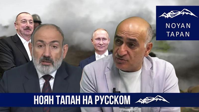 Новая война в Карабахе. Оценка ситуации. Владимир Погосян