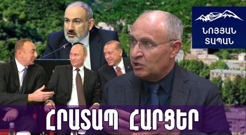 Ռուսները քսի են տալու թուրքերին Սյունիքի վրա․ Ավելի շուտ ՌԴ կդառնա չինական գուբերնիա, քան ՀՀ–ն ՌԴ–ի