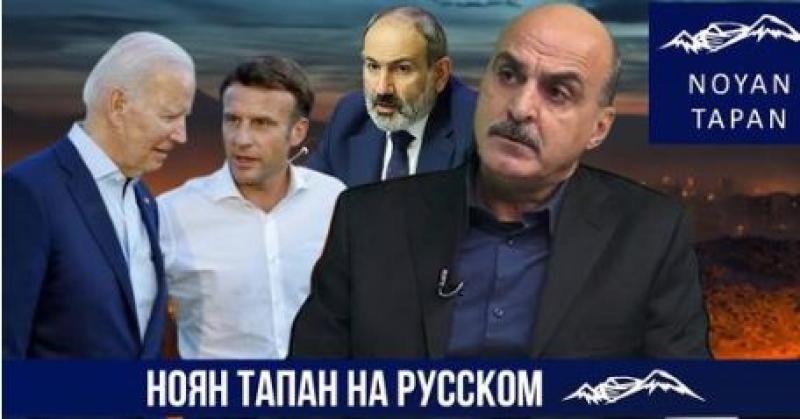 Пашинян играет с огнем. Все ждут часа Х. В регионе формируется новый статус-кво. Ваге Гаспарян