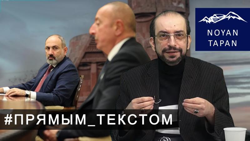 Арцахцы все еще меж двух огней. Григорий Айвазян. Итоги