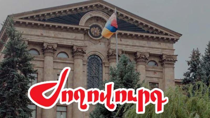 Պատգամավորներն արձակուրդ չեն գնա. նրանց համար աշխատանքային է. «Ժողովուրդ»