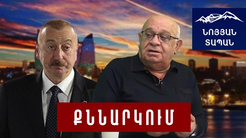 Ադրբեջանում կարող է ռազմական հեղաշրջում լինել․ Ալիևը զգում է վտանգը և գնում արտահերթ ընտրության