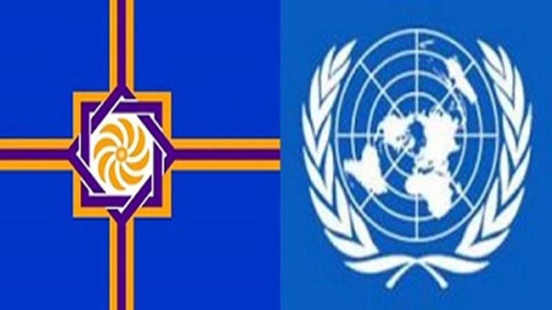 Statement to the UN: «On compensation of material losses suffered by the Armenian people during the First World War»