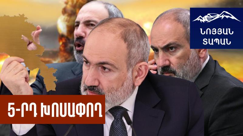 Փաշինյանը պիտի պատասխանի․ ՀՀ–ն այս սահմաններով կարո՞ղ է որպես անկախ պետություն գոյություն ունենալ