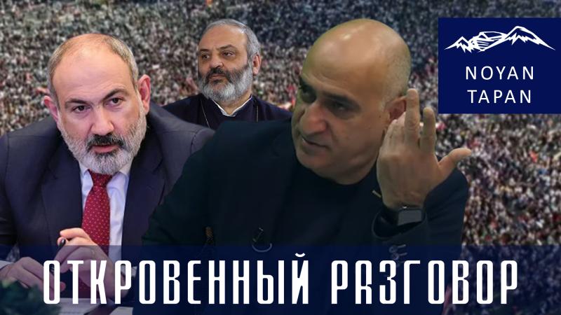 Протестная волна спадает. В Армении невозможно создать единый политический фронт. Вл. Погосян