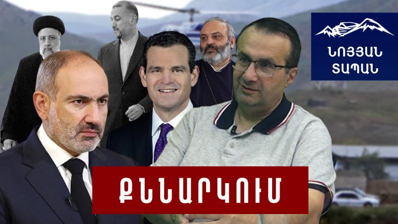 Ի՞նչ էր եկել ճշտելու ԿՀՎ ղեկավարը Հայաստանից՝ Իրանի նախագահի մահից հետո․ սրացումնե՞ր են սպասվում