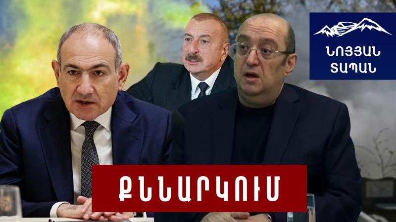 Ալիևը սպառնաց՝ սրանով չեք պրծնի..․ ՀՀ–ն կապիտուլյացիայի տեքստն է ստորագրում, որով ոչինչ չի ավարտվում