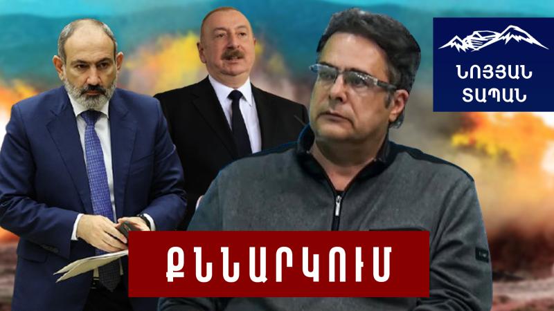 Փաշինյանը ԵՄ–ին հանձնեց Արցախի հարցը․ ԱՄՆ–ն ՀՀ–ին ձեռք էր մեկնել, բայց Երևանը չարդարացրեց սպասելիքը