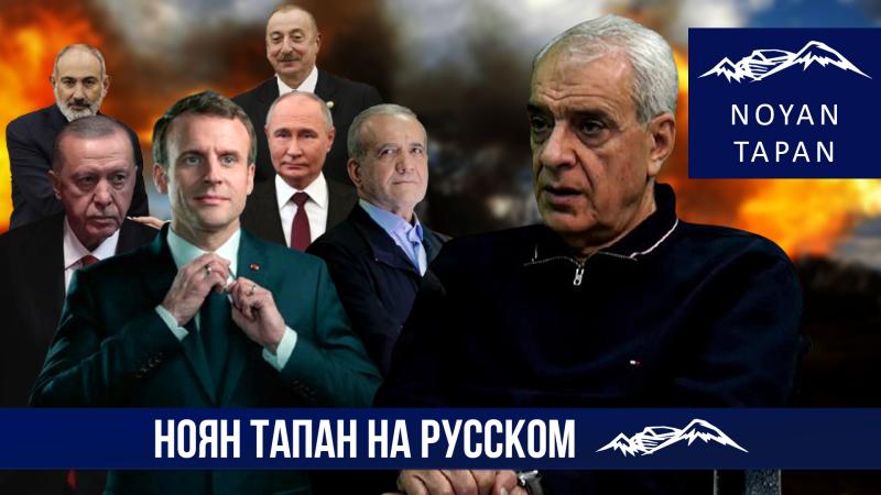 Ничего Азербайджан подписывать не будет. Было очевидно изначально. Давид Шахназарян