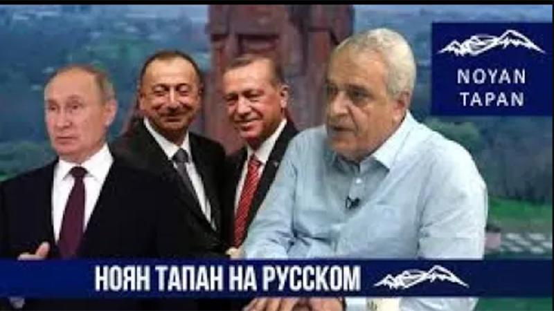 Отказ за отказом: как Азербайджан срывает мирные договорённости