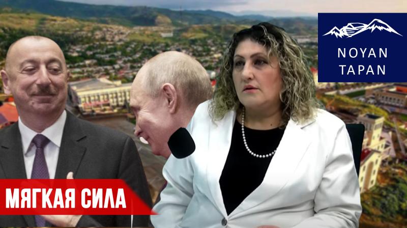 Преступления Азербайджана в Арцахе. Кремль и троянский конь в НАТО Турция соучастники.