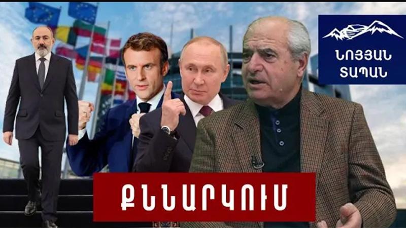 Ռուսաստանը և Թուրքիան տարածաշրջանում ստեղծում են վտանգավոր հակահայկական դաշինք