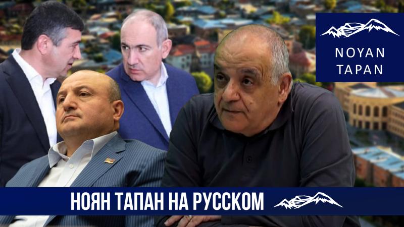 Почему это стало возможным. Уроки Гюмри для властей и будущих участников выборов в 2026г. Д.Петросян