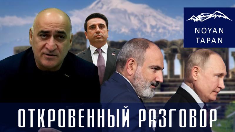 Кто они – команда Пашиняна?  