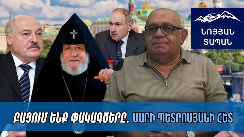 Գարեգին ուզուրպատորը պետք է հեռանա. ի՞նչ հանձնարարություն է ստացել նա Լուկաշենկոյից