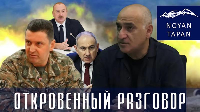 Новая головная боль Алиева. Посыл Захаровой Баку и Еревану.Все ли однозначно в деле Джалала. Погосян