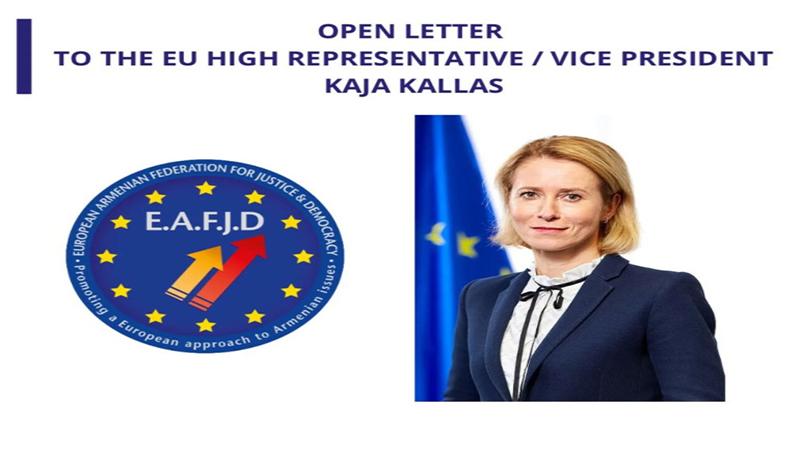 Գասպար Կարապետյանը Կայա Կալասին Էջմիածին այցելելու կոչ է արել, վերջինիս հայաստանյան այցի ընթացքում