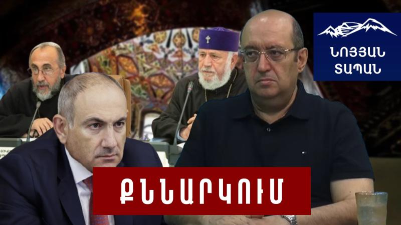 Աջապահյանը թիրախ է. եկեղեցին Փաշինյանի վտանգավոր հակառակորդն է՝ «իրական Հայաստանի» հայեցակարգում
