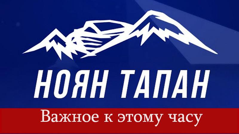 02․07․25 Важное к этому часу 23:56