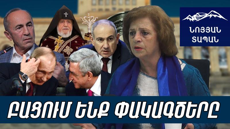 Փաշինյանը բացահայտեց շատ գաղտնիքներ. Քոչարյան, եկել էիր, ինչ արեցիր, որ հիմա գաս, ի՞նչ անես