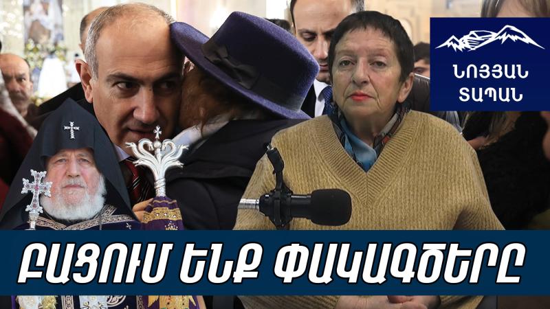 Փաշինյանը հարամեց Սուրբ Ծննդյան տոնը. մեկ քայլ է մնացել, որ իրեն Հիսուս Քրիստոս հռչակի