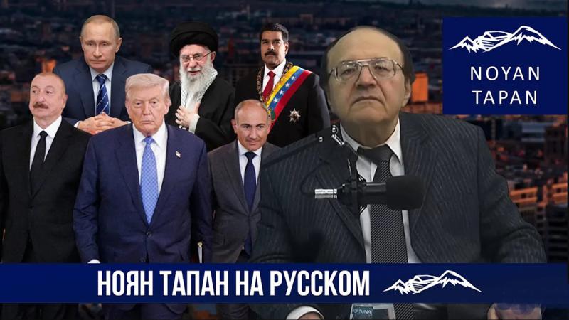 Парадокс Трампа. Возврат к пещерному праву. Как Россия контролировала запертость маршрута Трампа