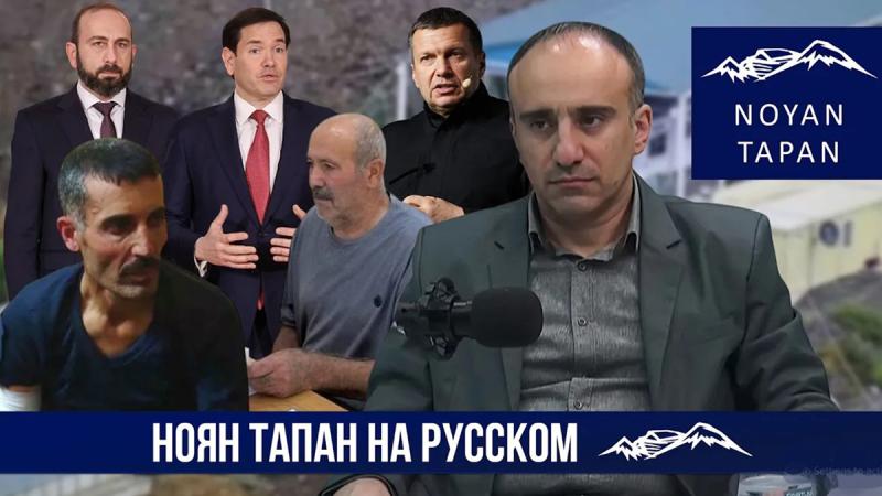 Гибридные угрозы против Армении: армянская общественность готова им противостоять. Роберт Гевондян