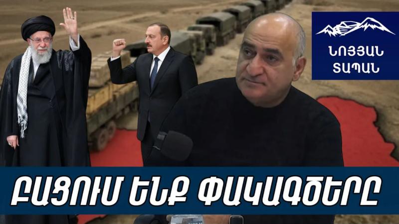 Иранский гамбит. Владимир Погосян