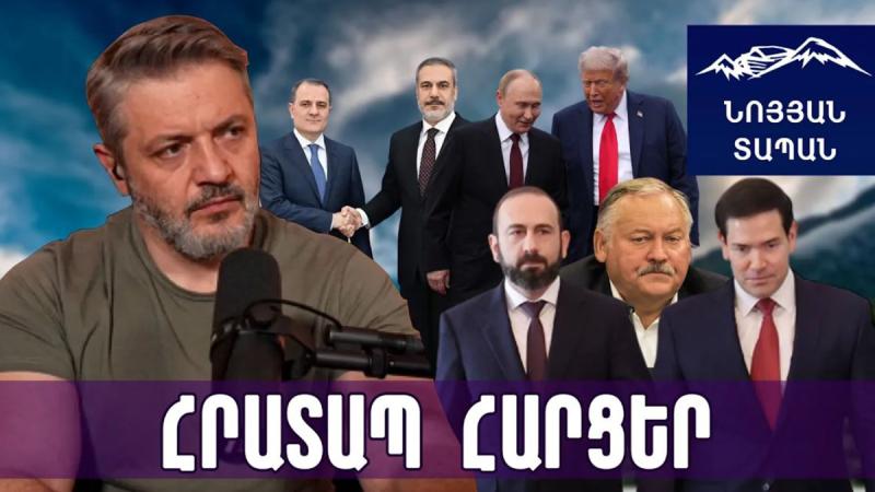 ԱՄՆ–ն հարվածը ՀՀ–ից քաշեց իր վրա․ Կրեմլում պանիկա է, Թուրքիայից ոռնում են․ Իրանի հարցը լուծվում է