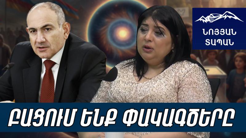 Պայծառատես. գերիներ էլի կգան. ընտրություններին կհասնենք առանց ցնցումների. սկսել են ինձ հաճախ սպառնալ