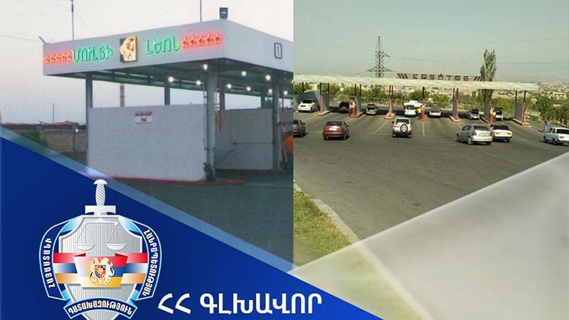 «Մուլտի Լեոն» ՍՊԸ-ն շուրջ 16 տարի ապօրինի տարածքներ է օգտագործել. նախաձեռնվել է վարույթ, Դատախազությունը միջնորդագիր է ուղարկել Երևանի քաղաքապետարան