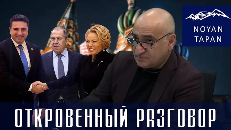 Поверили ли Алену Симоняну в Москве? Чего Армении ожидать от Анкары и Баку. Владимир Погосян