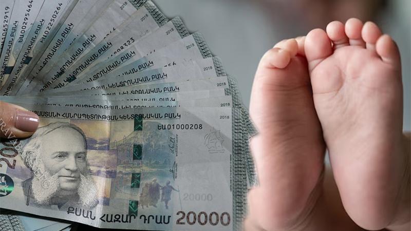 Կառավարությունը սահմանել է երրորդ և յուրաքանչյուր հաջորդ երեխայի նպաստի չափը