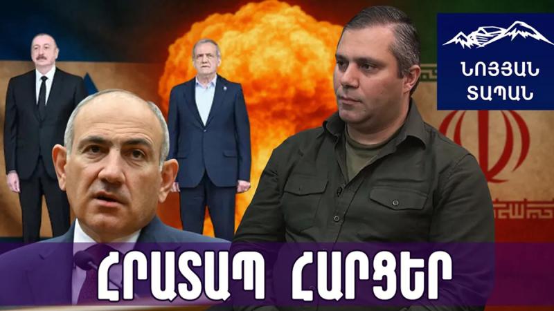 Պատերազմը ցանկացած պահի կարող է անցնել ՀՀ․ Նախիջևանի ուղղությամբ հարվածը կարող է սադրանք լինել