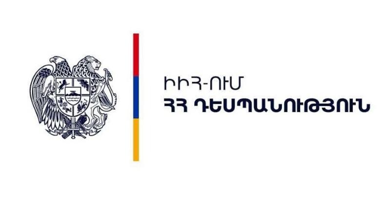Իրանում ՀՀ դեսպանությունն աշխատում է արտակարգ ռեժիմով․ ևս մեկ ՀՀ քաղաքացի վերադարձել է Հայաստան