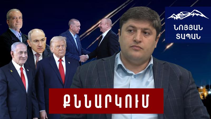 Վտանգը խորանում է․ Հայաստանը պետք է պատրաստ լինի․ շանսը լինելու է, երբ Թուրքիան Ադրբեջանի դեմ սրվի